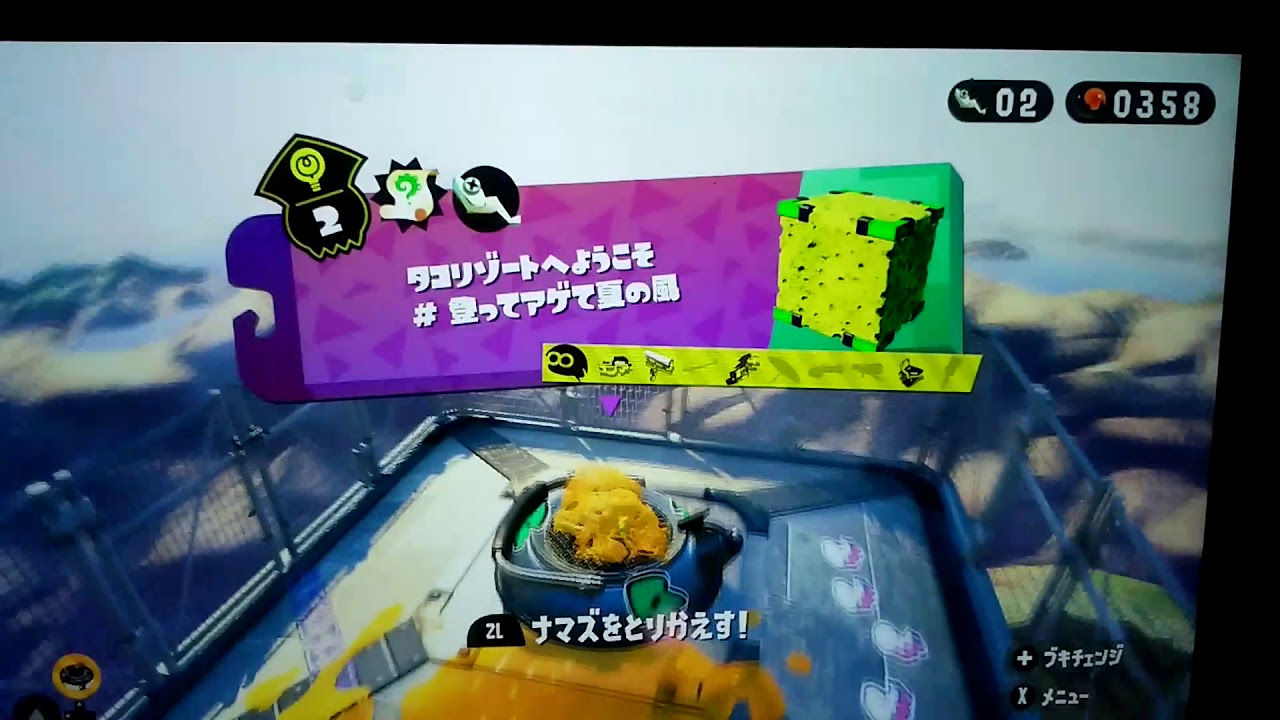 ガールの実況＃１　スプラトゥーン2　初実況!!