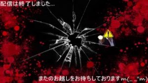 ゲーム配信です(マインクラフトPE・Windows10版共にマルチ募集中です)　※自由参加で、いつでも来て大丈夫です。