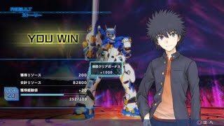 とある魔術の電脳戦機_ストーリーモードのラスボス戦