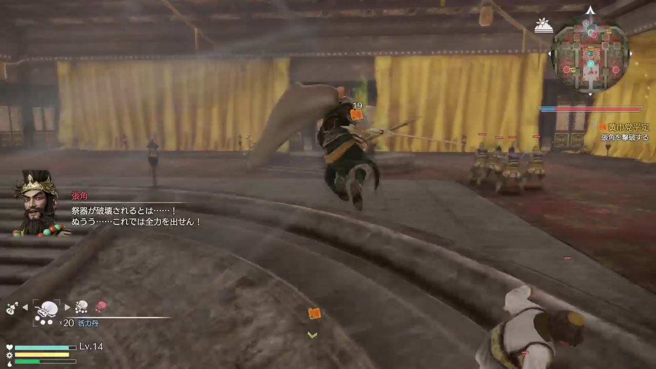 [ガチプレイ無声実況]真・三國無双8 修羅劉備伝[ぼっちの味方]