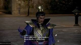 真・三國無双８_初見で彷徨う_0088