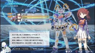 白井黒子2 遂に念願のお姉さまと戦う　とある魔術の電脳戦機_