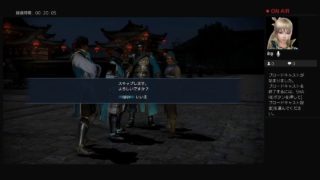 真・三國無双8まったりプレイpart.5