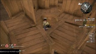 真・三國無双8 罠箱集めてみた