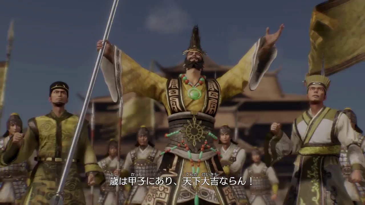 真・三國無双8 #35 他 張角編1完結 マイペースにやる