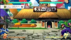 ドラゴンボールファイターズ ピッコロ コンボチャレンジ (DRAGON BALL FighterZ)