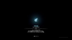 ［一生キャラクリするかも］＃1 気ままにモンスターハンター：ワールド［猫屋台］