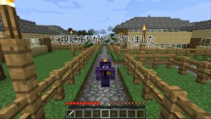【色々変わった】マインクラフトパート３