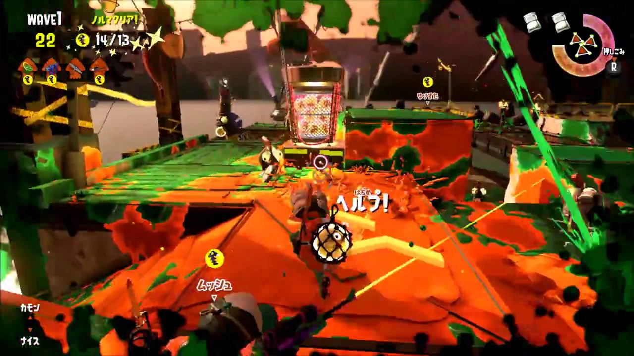 １０３　サーモンラン　スプラトゥーン２