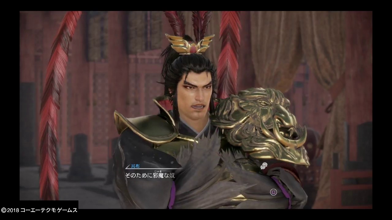 真・三國無双８　呂布　董卓からの誘いを受ける