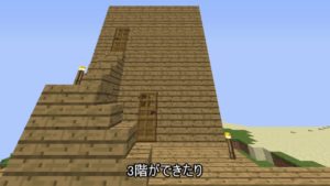 [マルチでマインクラフト！] 裏クラ紹介-part1.5