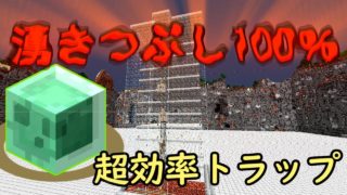 建築力０の作業厨が、マインクラフトで無双するそうですs2　part6