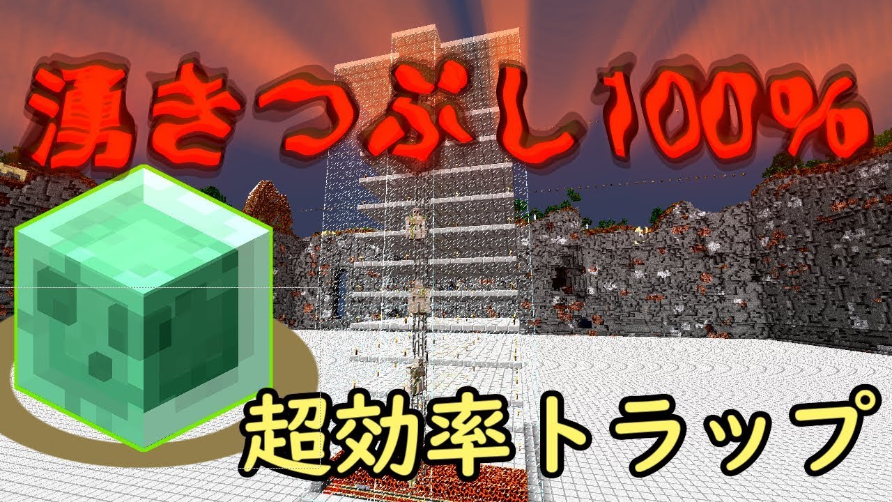 建築力０の作業厨が、マインクラフトで無双するそうですs2　part6