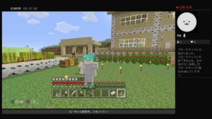 ［PS4版マインクラフト］初心者はーちゃんのまったりマイクラ＃10