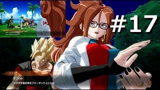 PS4 ドラゴンボール ファイターズ #4【敵戦士編】