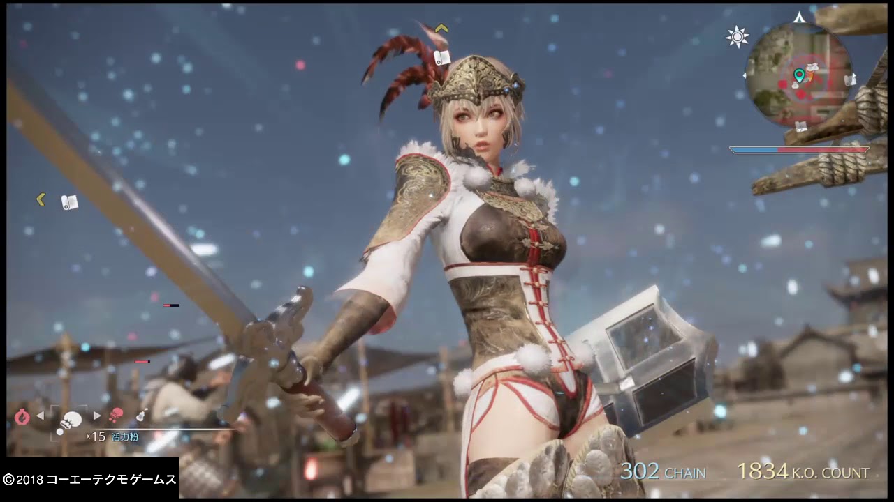 真・三國無双８ 鬼神の娘