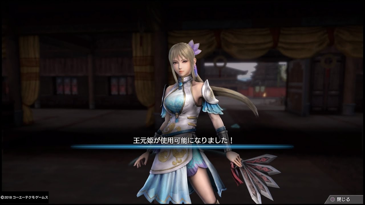 【真・三國無双8】蜀:星彩#10「第十二章 曹魏政変」プレイ【PS4 Pro】