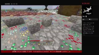 【マインクラフト】♪あんく★と■生放送●するよ←みたいなタイトルキモすぎwwww【ミニゲーム】【発狂】【生放送】【マイクラ実況】【Minecraft】【ZXZ】