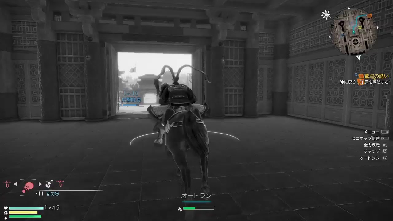 PS4 真・三国無双8 呂布 PART1 モノクロバグ発生！