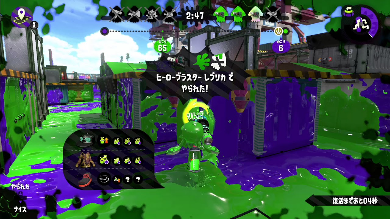 【S+50ホッケホコ】ボールドホコ【スプラトゥーン2】