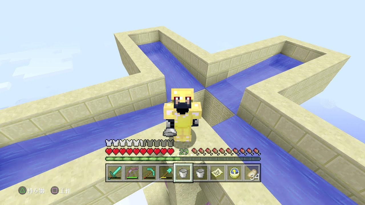 マインクラフト　やってみたよ　その41