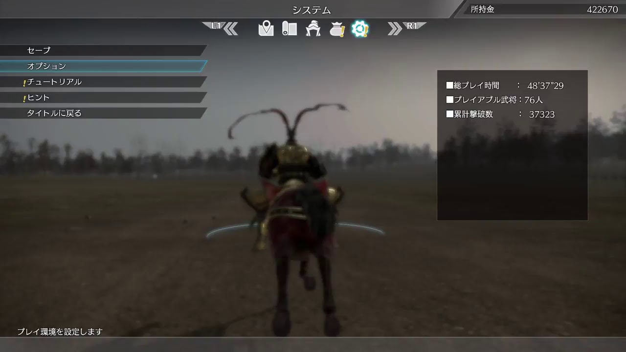 PS4 真・三国無双8 呂布 PART2