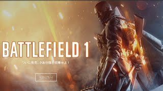 BF1  R6S  PUBG  色々配信   アラフォー実況ライブ‼　 2/12