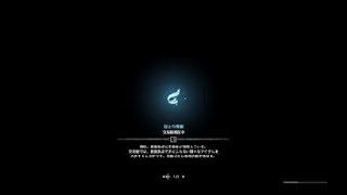 モンスターハンター：ワールド_テオソロ