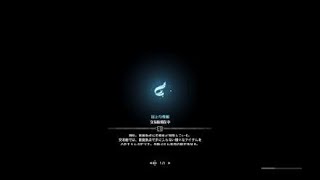 モンスターハンター：ワールド_テオソロ