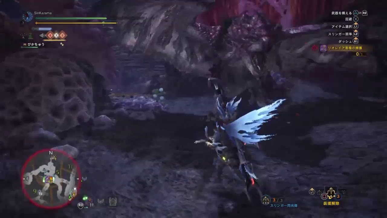 はじめてのモンスターハンターワールド【MHW】