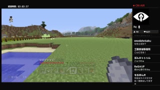 [マインクラフト]のんびりサバイバル始めました(*`·ω·´*)[不参加型][ps4] #1.5