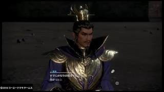 【真・三國無双8】立ち位置を間違えた郭嘉 バグ