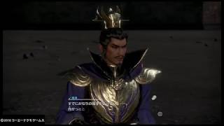 【真・三國無双8】立ち位置を間違えた郭嘉 バグ