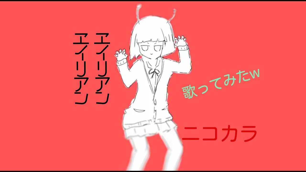 [音痴注意]マインクラフトアスレ実況者(下手)がエイリアンエイリアン歌ってみたww