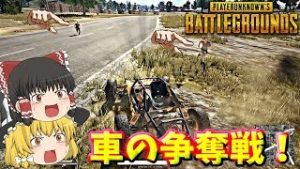 【PUBG】ドン勝温めますか？part1【ゆっくり実況】