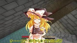 【マインクラフト】ゆっくり実況！アリスとレミィが行く幻想郷建築＃6