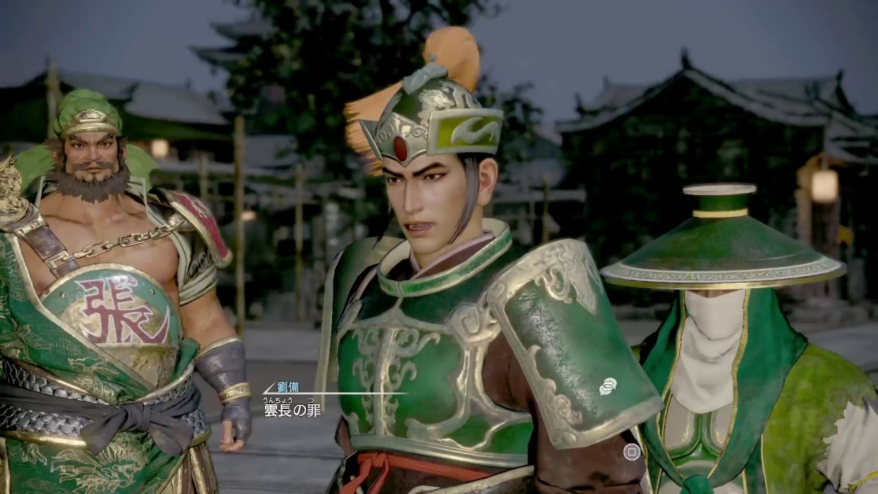 [真・三國無双８] - Part 16