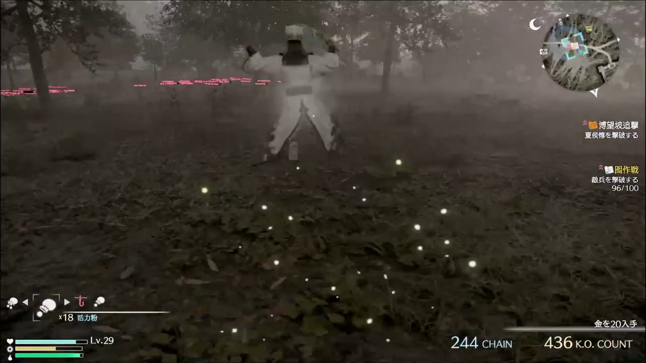 【真・三國無双８】#12 辛憲英の続き