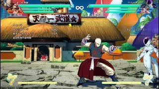 ドラゴンボール ファイターズ_20180201143827