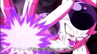 ［ドラゴンボールファイターズ］あの悪の帝王が試合を実況！？