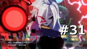 PS4 ドラゴンボール ファイターズ #7【人造人間21号編】