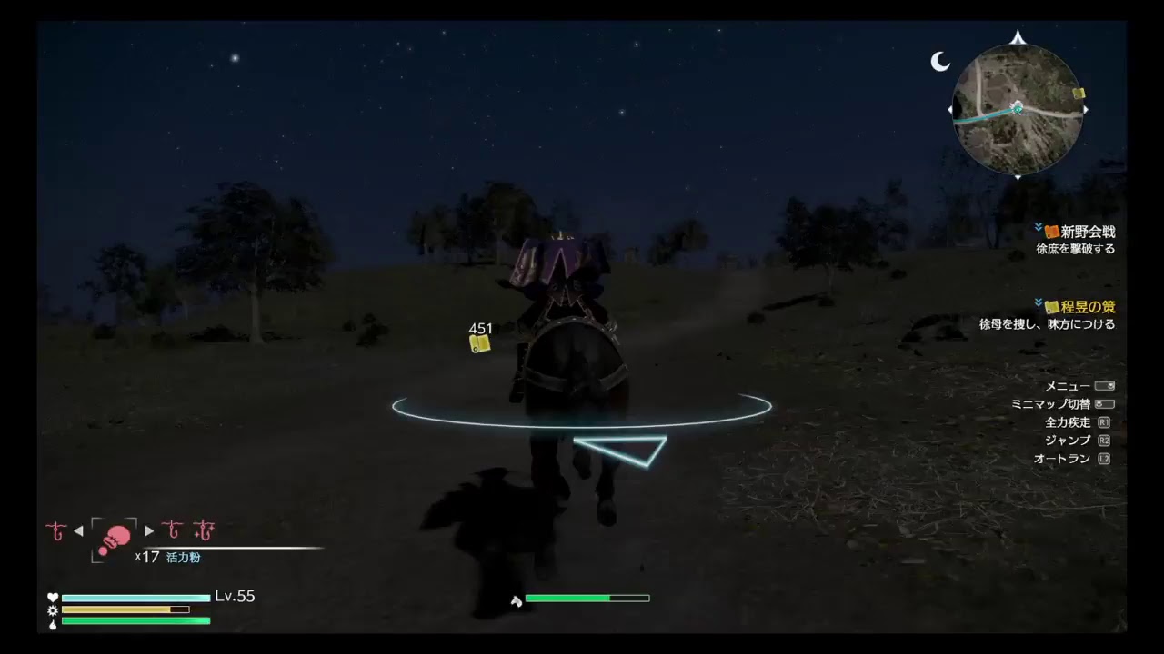 真・三国無双8 ほぼ何も知らない状態で始める　5章～