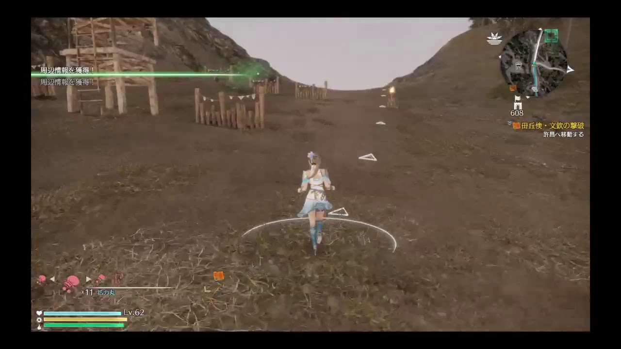 真・三國無双8 #16