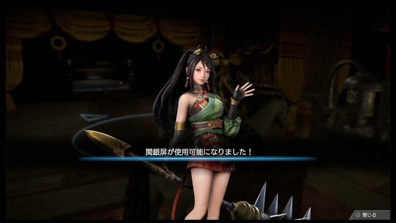 「真三国無双８」9　第九章荊州激闘