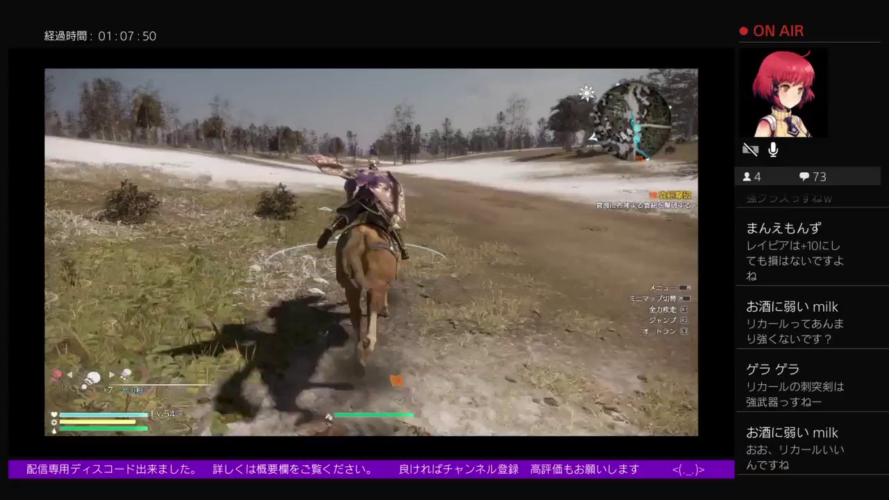 真三國無双8　6