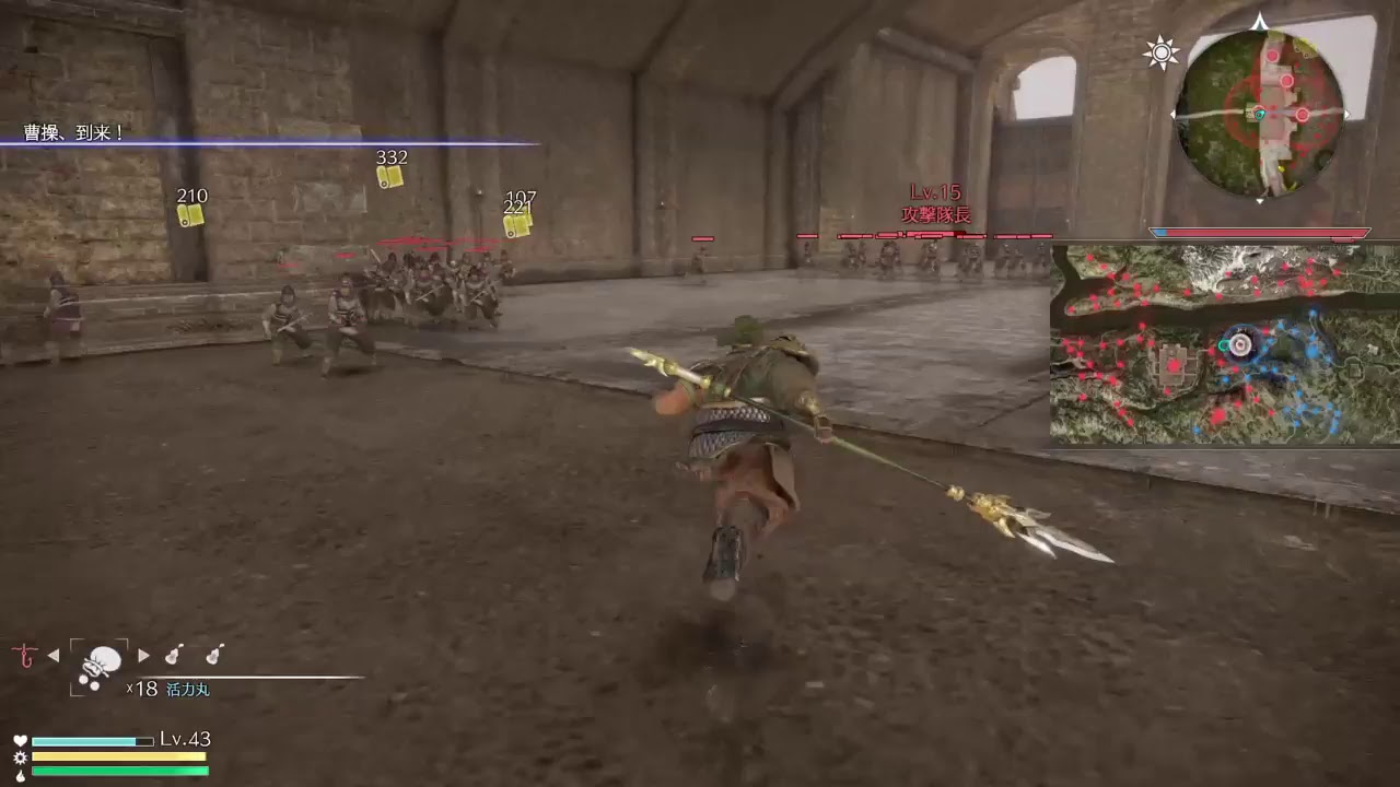 【酒乱無双】真・三國無双8【張飛プレイ＃2】