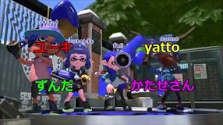 【スプラトゥーン２】　「英語・カタカナ喋ったらダメよ」縛り　リーグマッチ　後編