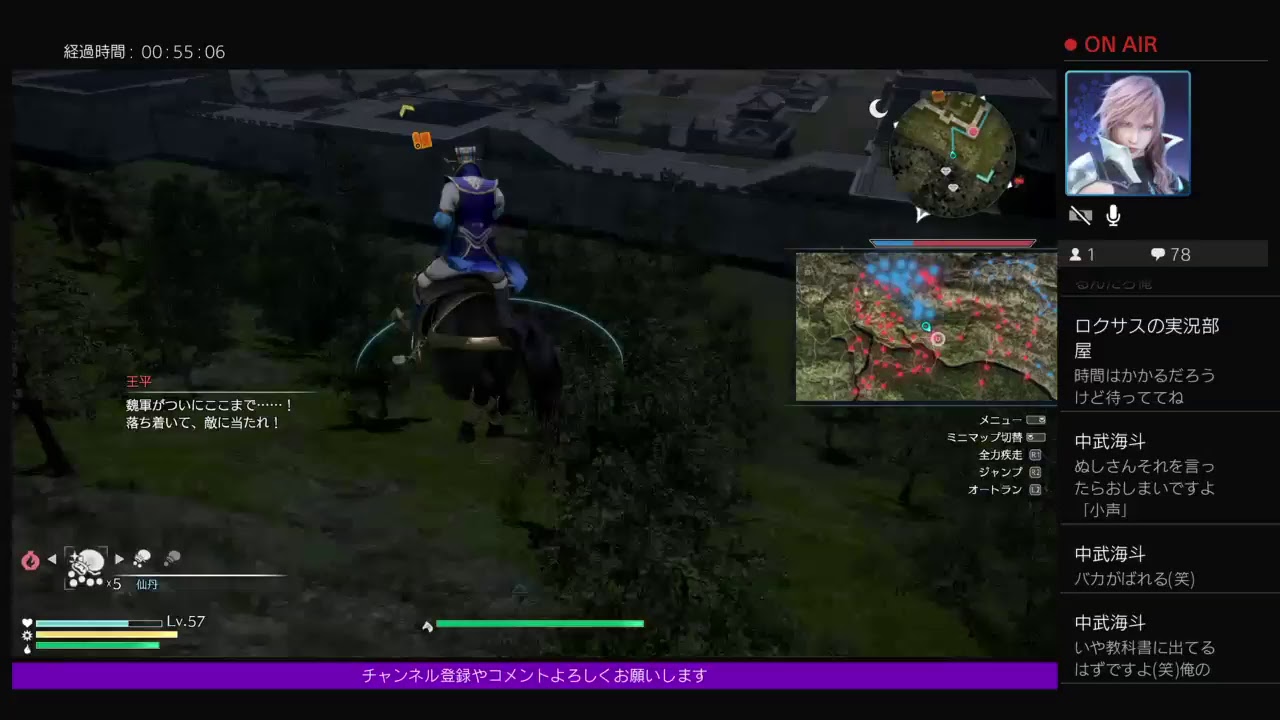 [PS4]真・三国無双8　司馬懿の章の続きをやっていきますぞ！