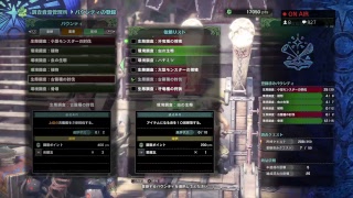 【Monster Hunter World モンスターハンター：ワールド】#15 本格的に素材集め、もしくは任務クエスト【Live】