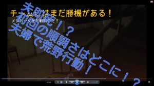 【夫婦実況】夫婦でスマホ版PUBG　荒野行動！part2【毎日投稿】